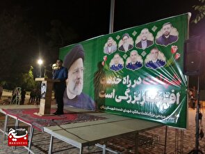 شهید رئیسی خدمت به مردم را پایه گذاری کرد