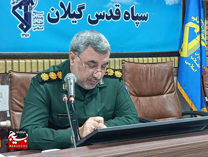 برگزاری انتخابات مجمع عالی بسیج استان گیلان