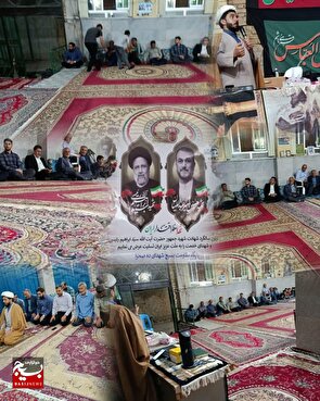 گرامیداشت هفته‌ی مقاومت و یادواره‌ی شهدای خدمت