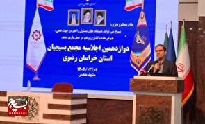 بسیج؛ حلقه اتصال مردم و مسئولان در مسیر خدمت