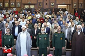 همایش «بر مدار امید» ویژه روابط عمومی دستگاه‌ها و بسیج استان قزوین
