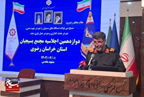 بسیج، پشتوانه اصلی اقتدار و امنیت کشور