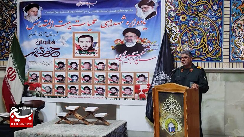 حفظ آرمان‌های شهدا و نظام اسلامی، واجب‌تر از حفظ جان افراد است
