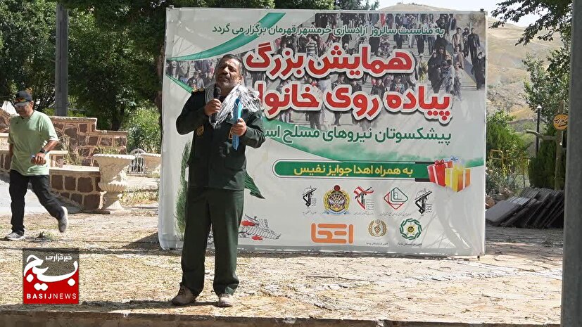 همایش پیاده روی خانواده پیشکسوتان نیروهای مسلح