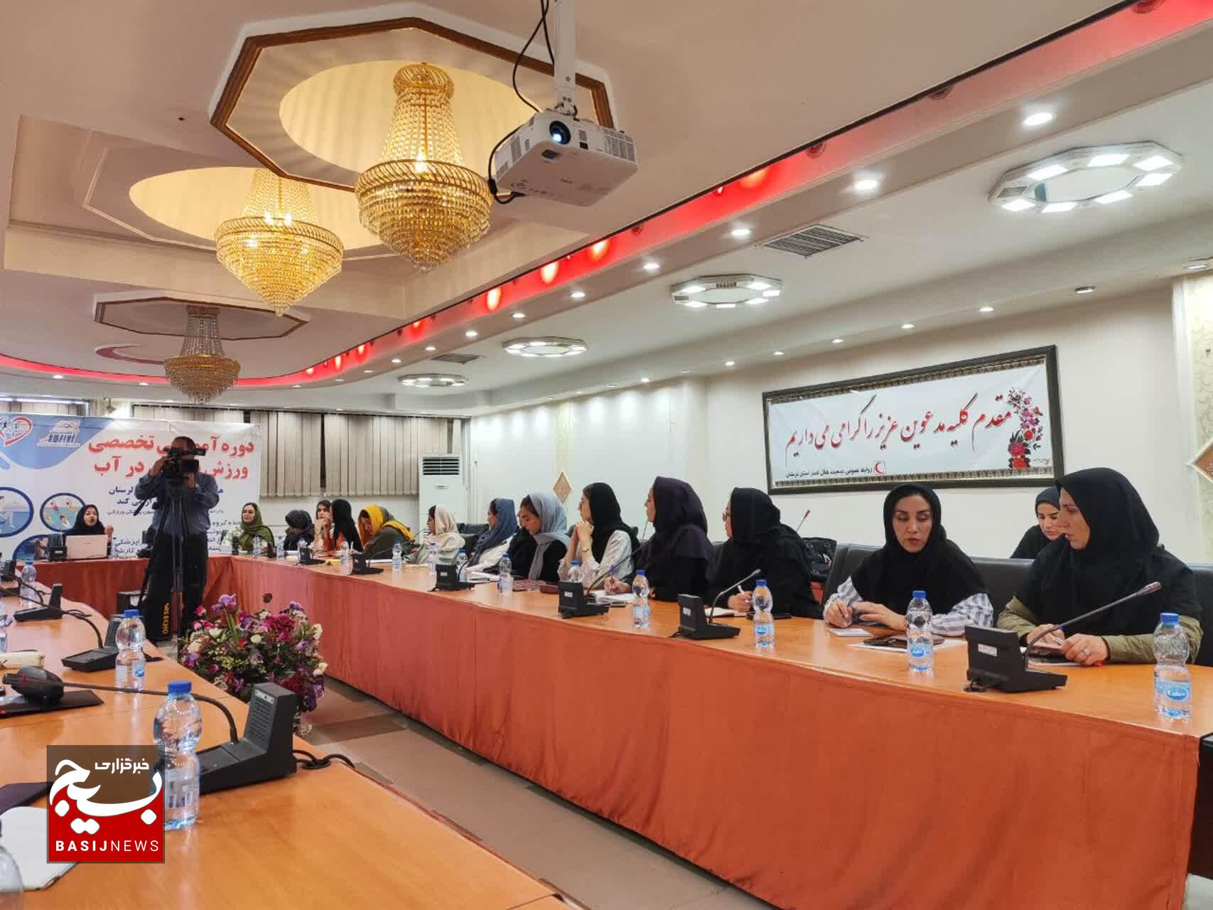 برگزاری نخستین دوره تخصصی ورزش درمانی در آب در لرستان با حضور مربیان برجسته