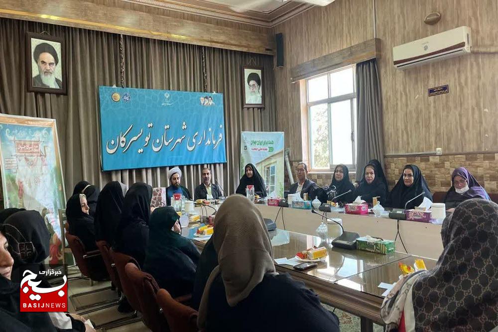 برگزاری کارگاه آموزشی جوانی جمعیت در تویسرکان