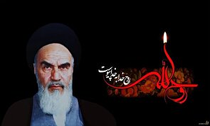 پیام سازمان بسیج کارگران و کارخانجات کشور به مناسبت ارتحال امام خمینی (ره) و قیام 15 خرداد