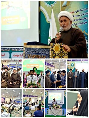 برگزاری مسابقات قرآنی کارگران بسیجی و خانواده‌های محترم قرارگاه سازندگی خاتم‌الانبیاء (ص) در بوشهر