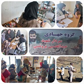برگزاری اردوی جهادی،کمک مومنانه،افتتاح مدرسه،شیفت ایثار در شهرستان ورزقان به مناسبت هفته کار و کارگر