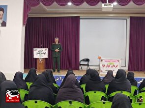 فراخوانی گردان های کوثر گامی در جهت پویایی بسیج