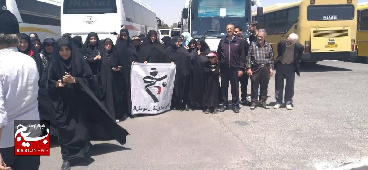 بیعت مجدد ورزشکاران شهرستان البرز با امام روح الله