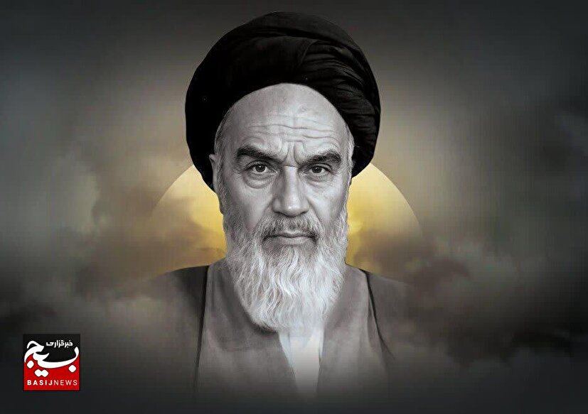 ایران و اسلام در سایه‌سار رهبری امام روح الله