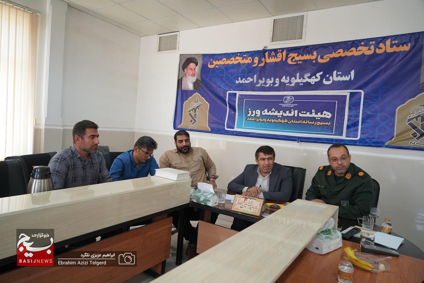بررسی طرح خدمات دهی به خبرنگاران در هیئت اندیشه ورز بسیج رسانه استان