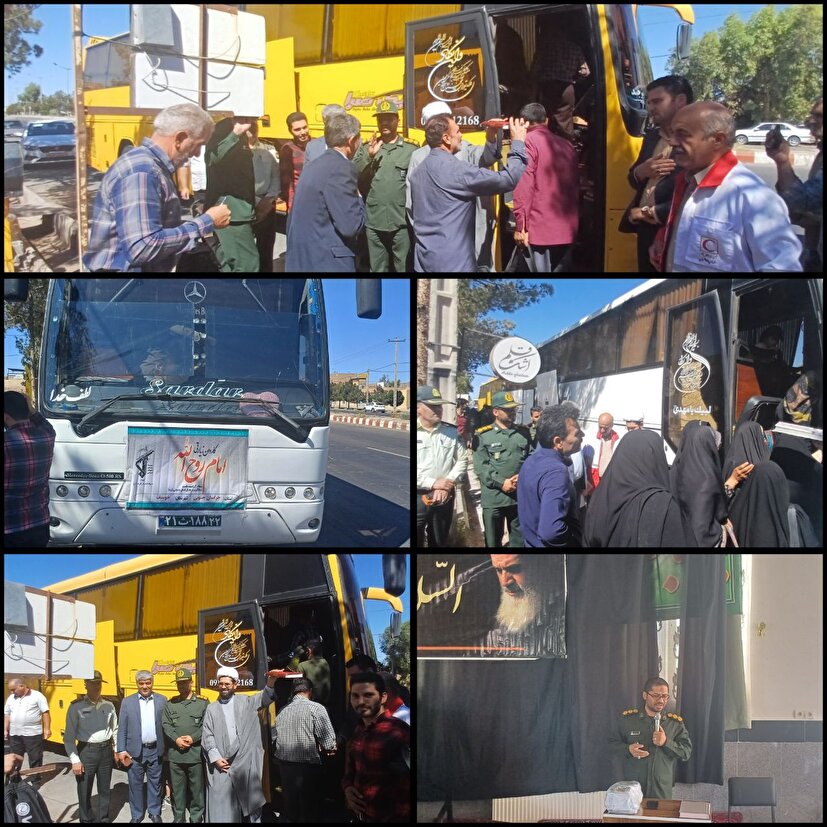 اعزام کاروان زیارتی 