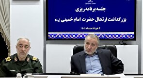اعزام ۲ هزار نفر از خراسان جنوبی به مراسم سالگرد ارتحال امام خمینی(ره)