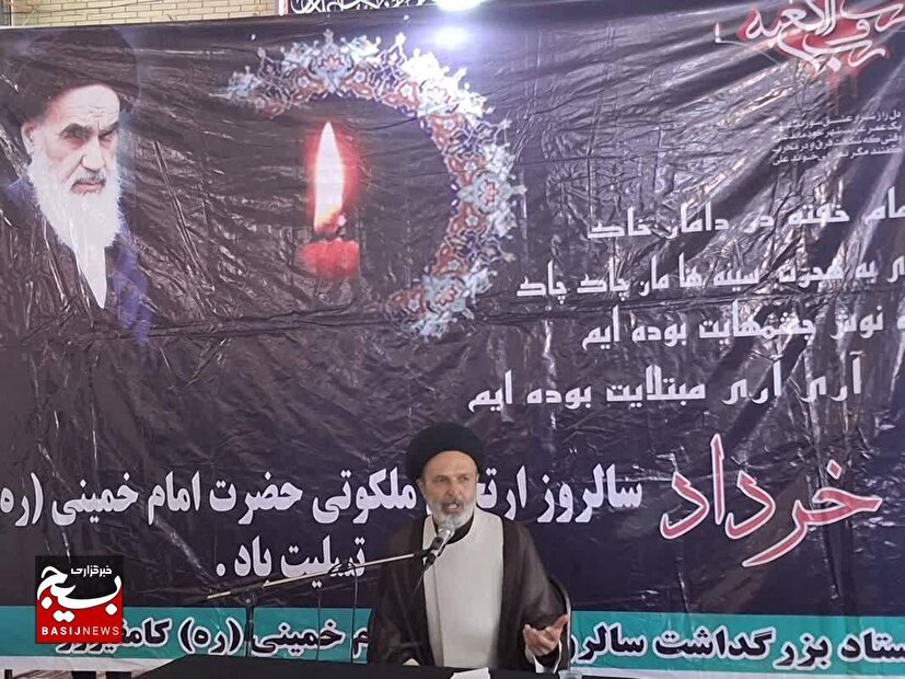 امام خمینی (ره) ترکیب بین حماسه و عرفان بود