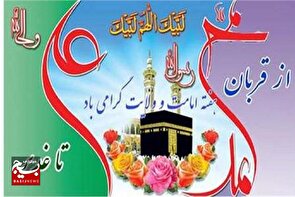 ۱۱۰ عنوان برنامه و ۳۰ برنامه شاخص در سرخه برگزار می‌شود