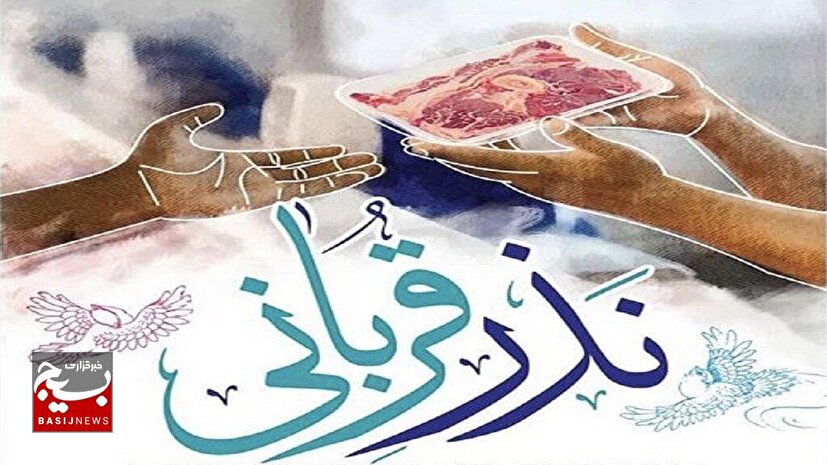  ۱۶۰۰ راس دام روز عید قربان در سطح استان برای مددجویان کمیته امداد ذبح می شود / ۶۴۲ پایگاه آماده جمع آوری نذورات نیکوکاران
