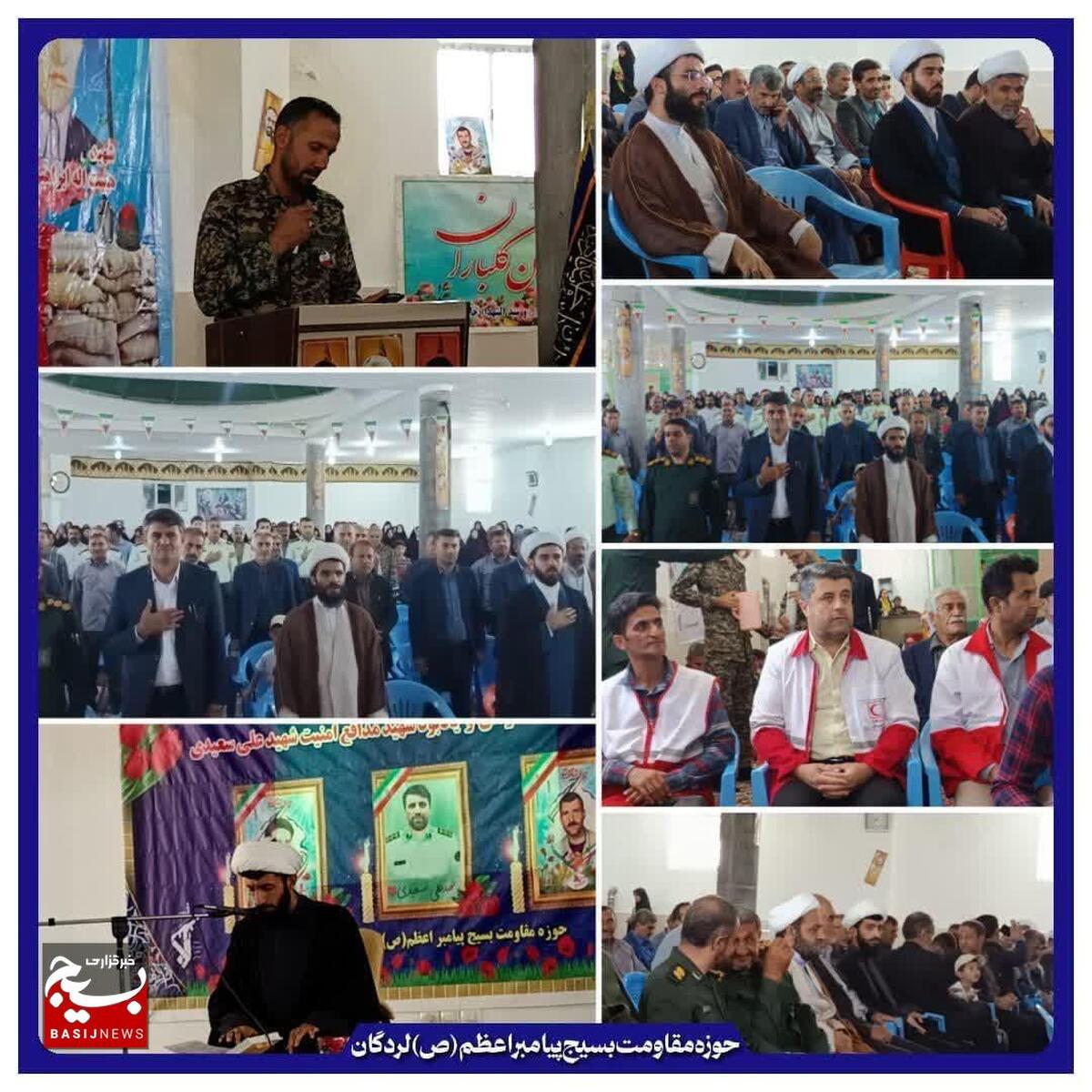 مراسم سالگرد ارتحال امام خمینی ره و یادواره شهدا