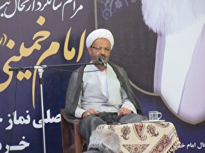 امام خمینی آغازگر تحولی جهانی و الهی