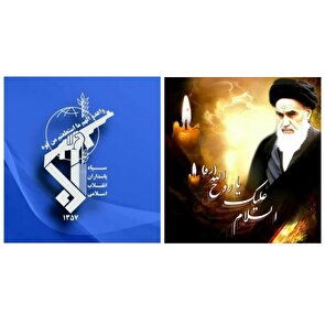 امام خمینی (ره)، احیاگر دین و عزت اسلامی