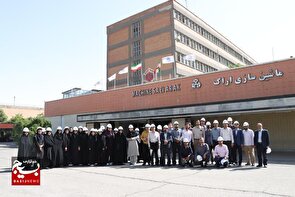 برگزاری اردوی راهیان پیشرفت در کارخانه ماشین‌سازی اراک ویژه معلمان بسیجی استان مرکزی