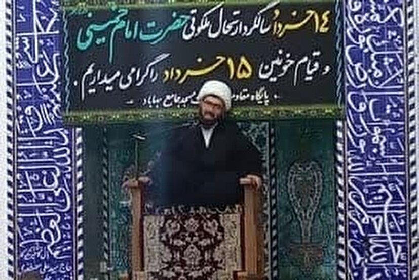 وحدت کلمه چتری بزرگ از آموزه های دینی و عرفانی امام بود