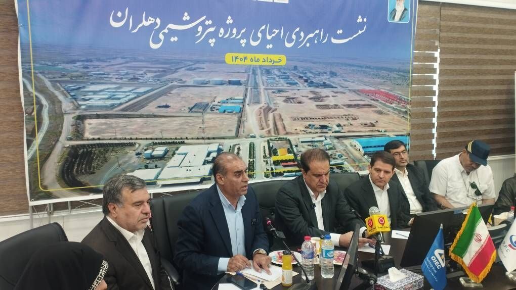 بررسی وضعیت پتروشیمی دهلران با حضور اعضای کمیسیون انرژی مجلس بررسی وضعیت پتروشیمی دهلران با حضور اعضای کمیسیون انرژی مجلس