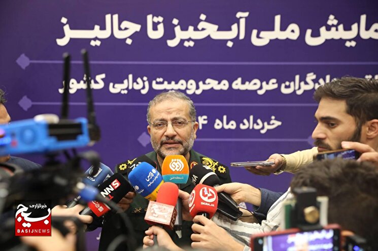 همایش ملی آبخیز تا جالیز