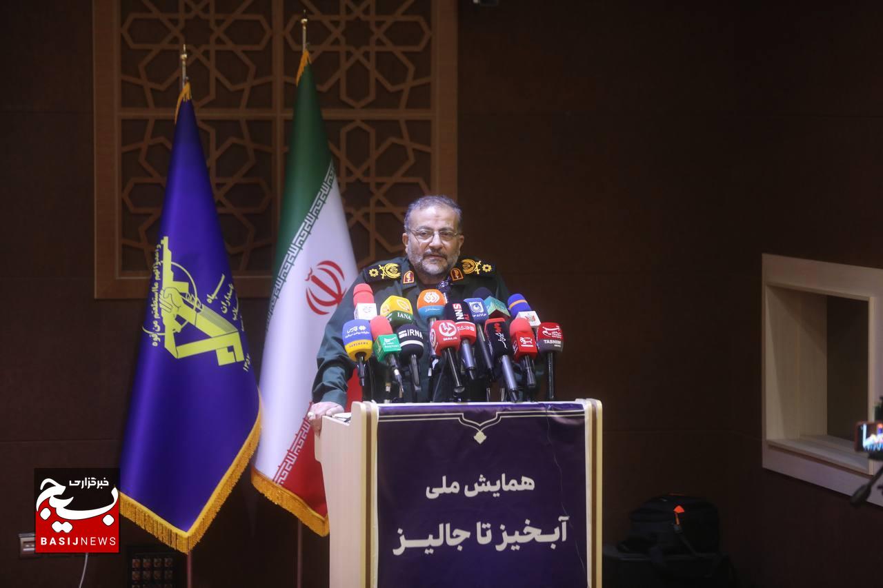 همایش ملی آبخیز تا جالیز