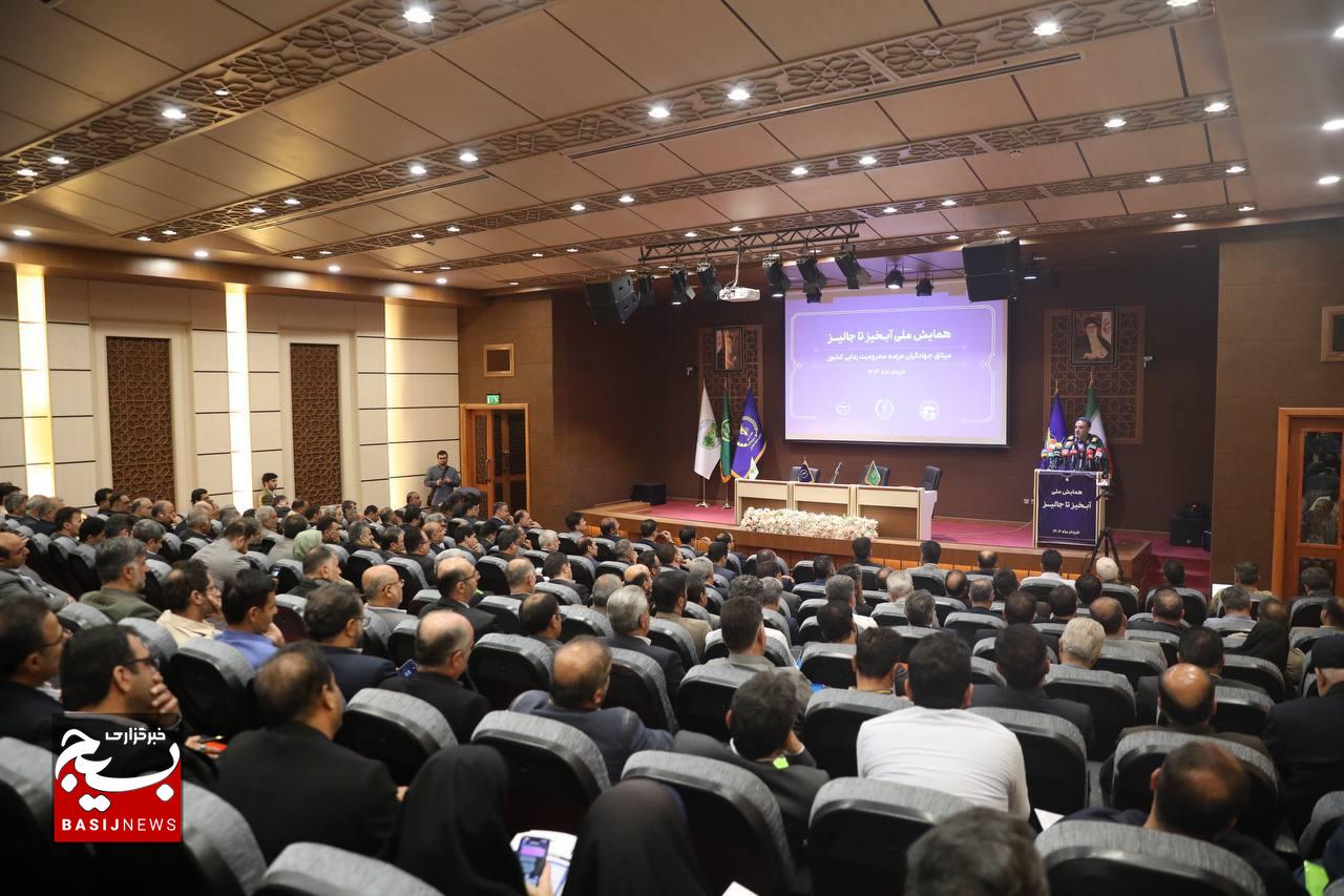 همایش ملی آبخیز تا جالیز