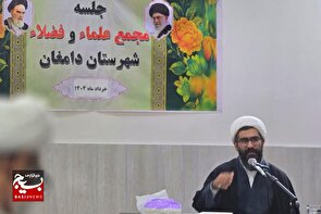 نشست مجمع علما و فضلای دامغان 