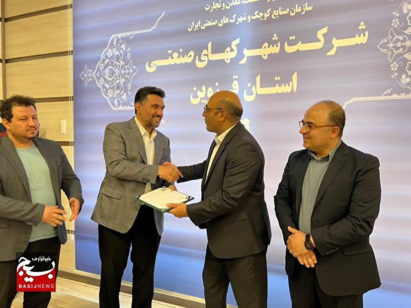 نخستين شهرک صنعتی صنفی غیردولتی در استان قزوین احداث می‌شود