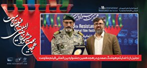 خلیج فارس آرامگاه همرزمان ماست، تغییر نام آن خیانت به تاریخ است