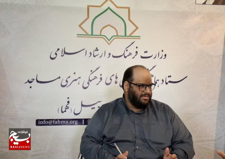 طرح «بینش مطهر» در کانونهای فرهنگی مساجد اردبیل آغاز شد طرح «بینش مطهر» در کانونهای فرهنگی مساجد اردبیل آغاز شد