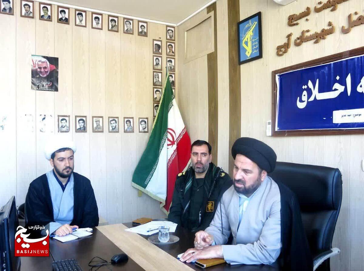 عید غدیر تجلی ولایت و راهنمای سعادت بشری است