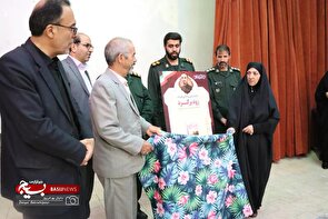 آیین رونمایی کتاب 