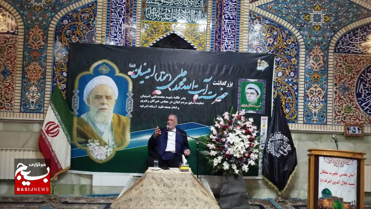 آیت‌الله امینیان در مسیر بصیرت و خدمت الگویی ماندگار برای روحانیت شد