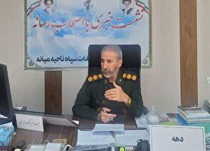 اعلام برنامه های روز غدیر در میانه