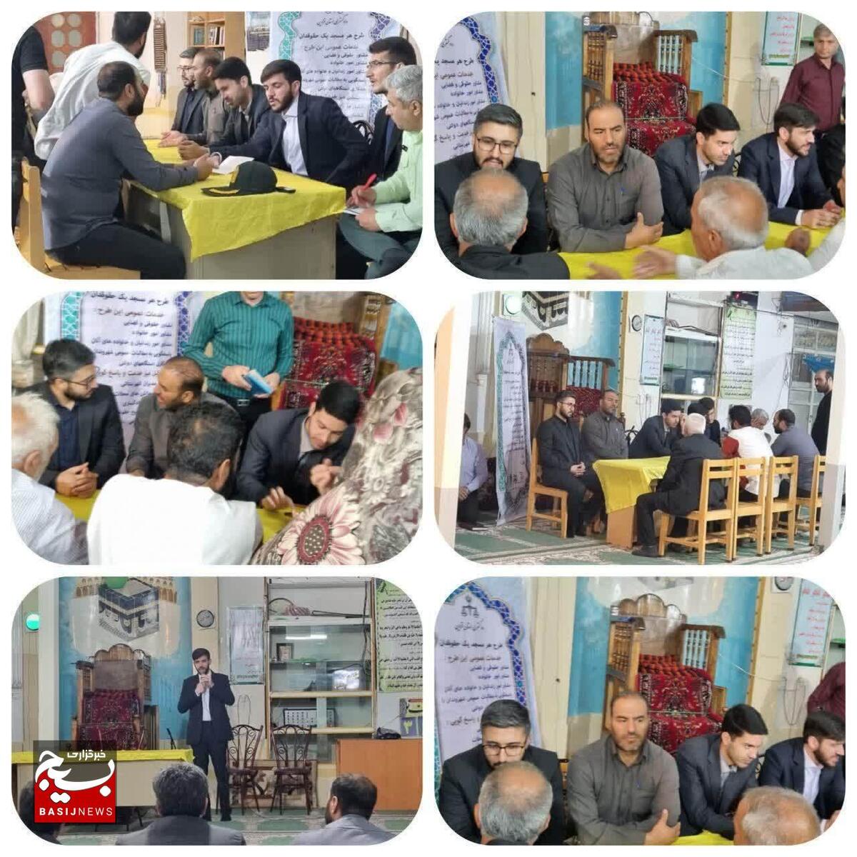 پنجمین طرح ملی «هر مسجد یک حقوقدان» در مسجد امام جعفر صادق(ع) تاکستان برگزار شد