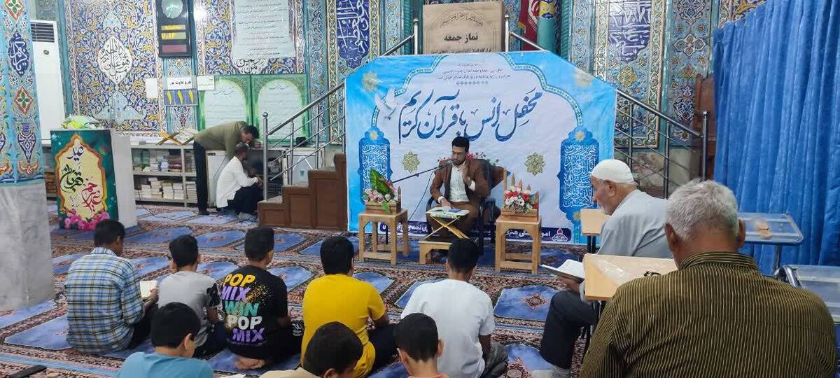 برگزاری محفل انس با قرآن به مناسب دهه امامت و ولایت در آغاجاری