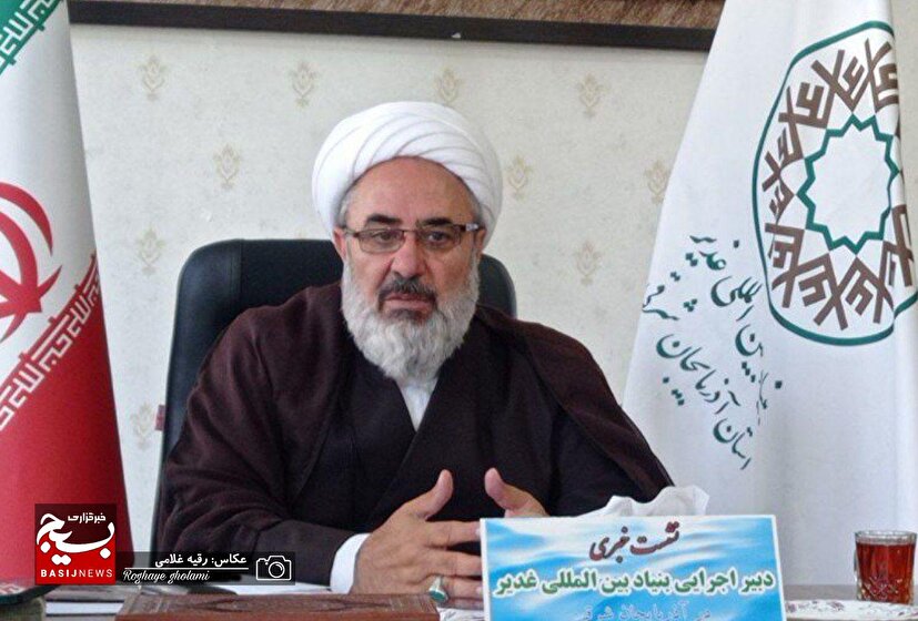 طوفان مردمی غدیر در راه است