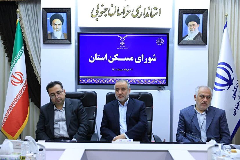 بخشی از واحدهای مسکن ملی خراسان جنوبی، هفته دولت به بهره‌برداری می‌رسند