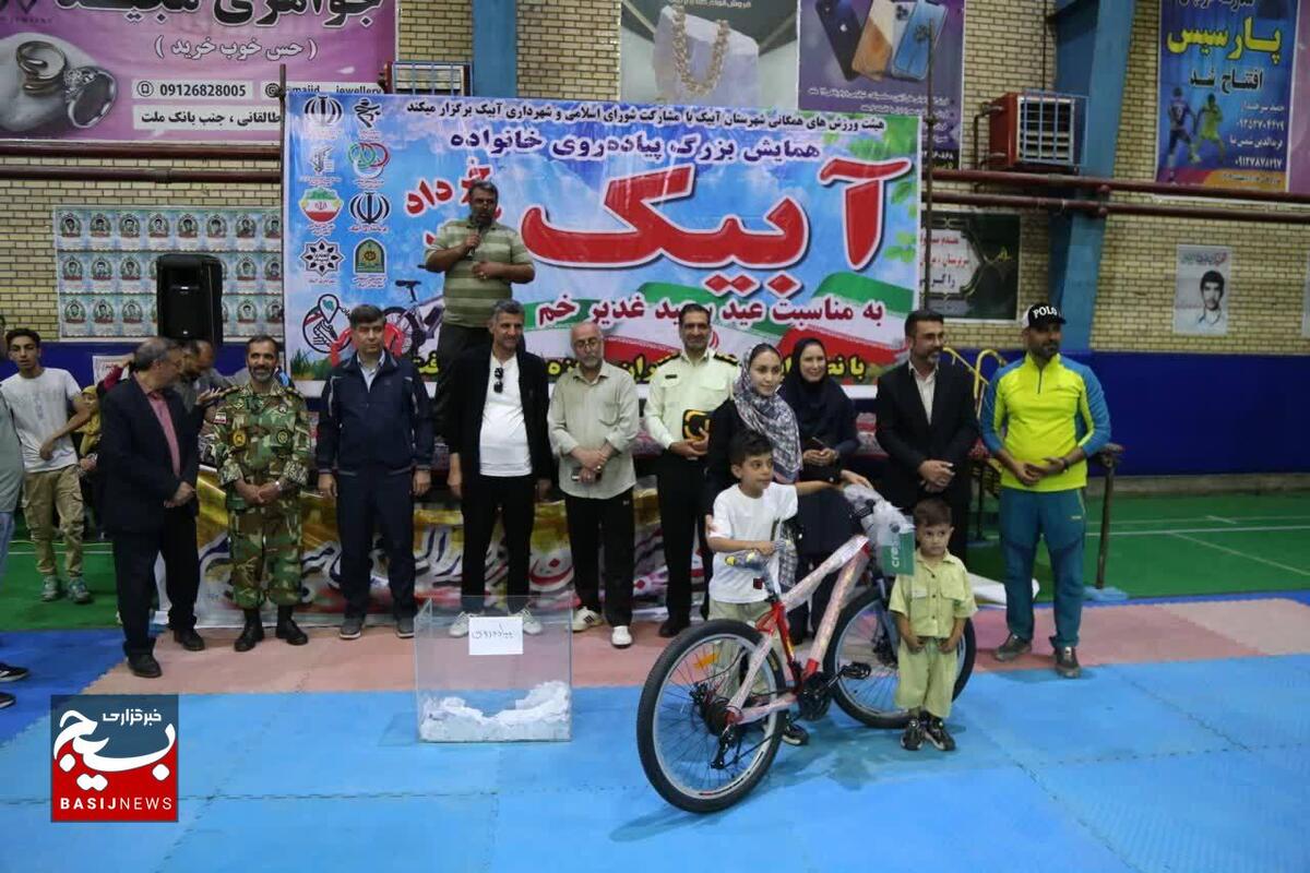  همایش بزرگ پیاده‌روی خانوادگی در شهرستان آبیک