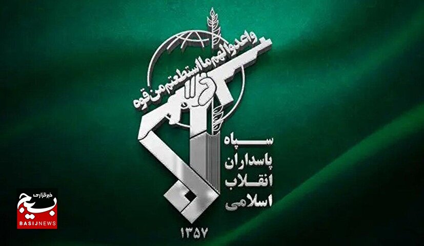 پیام سپاه پاسداران انقلاب اسلامی
به مناسبت شهادت مظلومانه سردار سرافراز اسلام