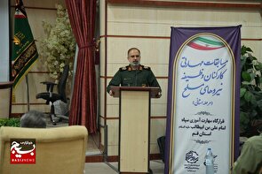 آیین افتتاحیه مسابقات مهارتی کارکنان وظیفه سپاه امام علی بن ابی طالب (ع) برگزار شد
