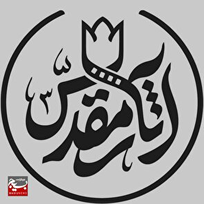 بیانیه مرکز حفظ آثار سپاه و بسیج استان قم در پی تجاوز اسرائیل و شهادت جمعی از فرماندهان ارشد نظامی، دانشمندان هسته ای و مردم بی دفاع ایران 