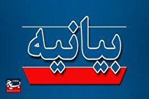 بیانیه تیپ مستقل ۸۳ روحانیون رزمی تبلیغی امام جعفر صادق (ع) در پی حمله جنایت بار رژیم صهیونیستی به خاک ایران