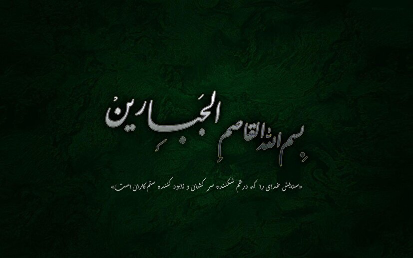 بیانیه بسیج ورزشکاران در محکومیت جنایت رژیم صهیونی و پاسخ کوبنده به این باند تروریستی