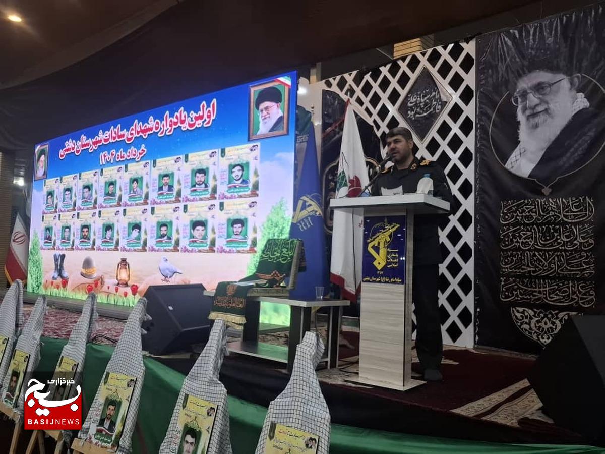 آزادی، عزت و امنیت ثمره خون شهداست